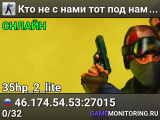 Кто не с нами тот под нами ©