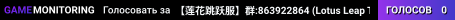 【莲花跳跃服】群:863922864 (Lotus Leap TF2Jump)