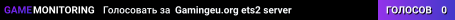Gamingeu.org ets2 server