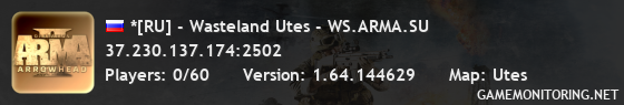 *[RU] - Wasteland Utes - WS.ARMA.SU