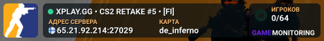 XPLAY.GG • CS2 RETAKE #5 • [FI]