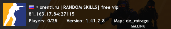 ★ orenti.ru |RANDOM SKILLS| free vip