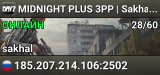 MIDNIGHT PLUS 3PP | Sakhal | WIPE 22.08