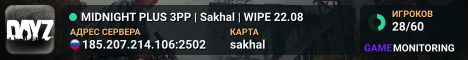 MIDNIGHT PLUS 3PP | Sakhal | WIPE 22.08
