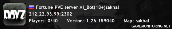 Fortune PVE server AI_Bot(18+)sakhal