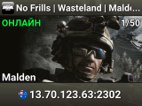 No Frills | Wasteland | Malden | Persistent DB