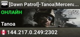 [Dawn Patrol]-Tanoa|Mercenaries|Roaming AI|Starter Kit|Custom S