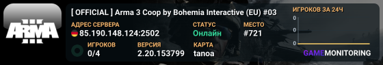 � [ OFFICIAL ] Arma 3 Coop by Bohemia Interactive (EU) #03