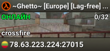 ~Ghetto~  [Europe] [Lag-free] [RankStats] [Fun Mods]