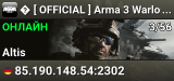 � [ OFFICIAL ] Arma 3 Warlords by Bohemia Interactive (EU) #01