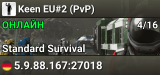 Keen EU#2 (PvP)