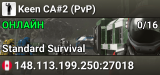 Keen CA#2 (PvP)