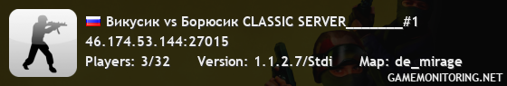 Викусик vs Борюсик CLASSIC SERVER_______#1