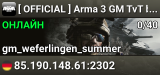 � [ OFFICIAL ] Arma 3 GM TvT by Bohemia Interactive (EU) #A
