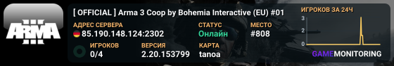 � [ OFFICIAL ] Arma 3 Coop by Bohemia Interactive (EU) #01