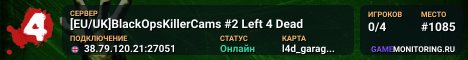 [EU/UK]BlackOpsKillerCams #2 Left 4 Dead