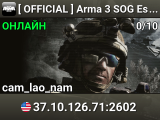 � [ OFFICIAL ] Arma 3 SOG Escape USw 01