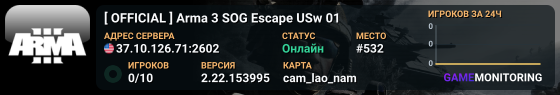 � [ OFFICIAL ] Arma 3 SOG Escape USw 01
