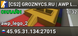 💚[CS2] GROZNYCS.RU💚 | AWP LEGO #1 | !KNIFE !SKINS