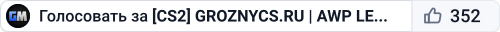 💚[CS2] GROZNYCS.RU💚 | AWP LEGO #1 | !KNIFE !SKINS