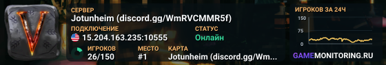 Jotunheim (discord.gg/WmRVCMMR5f)