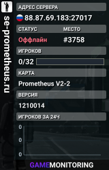 se-prometheus.ru