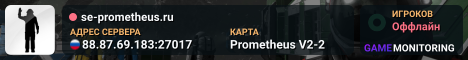 se-prometheus.ru