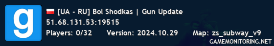 [UA - RU] Bol Shodkas | Gun Update