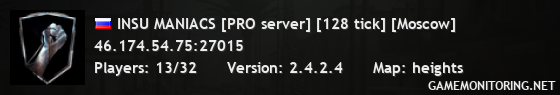 INSU MANIACS [PRO server] [128 tick] [Moscow]