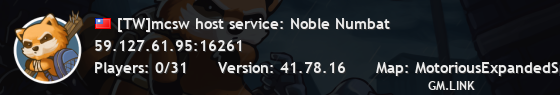 [TW]mcsw host service: Noble Numbat