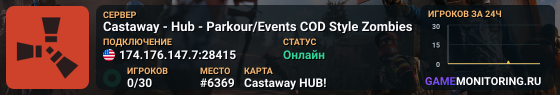 Castaway - Hub - Parkour/Events COD Style Zombies