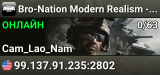 Bro-Nation Modern Realism - #6