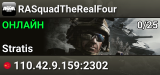 RASquadTheRealFour