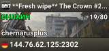 **Fresh wipe** The Crown #2 | Vanilla+ |PvP|Loot+|Party|1PP|Key