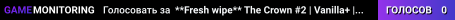 **Fresh wipe** The Crown #2 | Vanilla+ |PvP|Loot+|Party|1PP|Key