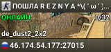 ПОШЛА R E Z N Y A *\( ‘ ω ’ )/* [18+] ®