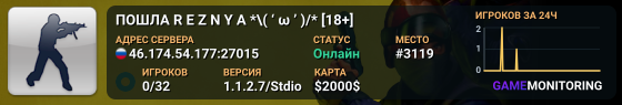 ПОШЛА R E Z N Y A *\( ‘ ω ’ )/* [18+] ®