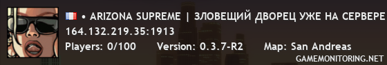 • ARIZONA SUPREME | ЗЛОВЕЩИЙ ДВОРЕЦ УЖЕ НА СЕРВЕРЕ