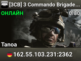 [3CB] 3 Commando Brigade Public Server - 3commandobrigade.com