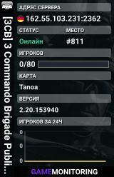 [3CB] 3 Commando Brigade Public Server - 3commandobrigade.com