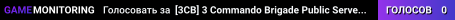 [3CB] 3 Commando Brigade Public Server - 3commandobrigade.com