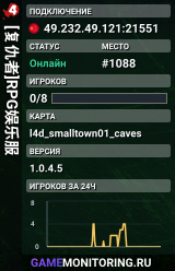 [复仇者]RPG娱乐服
