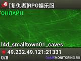 [复仇者]RPG娱乐服