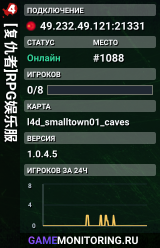[复仇者]RPG娱乐服