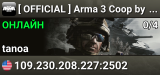 � [ OFFICIAL ] Arma 3 Coop by Bohemia Interactive (USA) #03