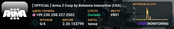 � [ OFFICIAL ] Arma 3 Coop by Bohemia Interactive (USA) #03