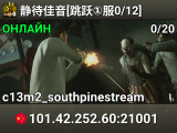 静待佳音[跳跃①服0/12]