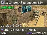 .:: Широкий диапазон 18+ ::.