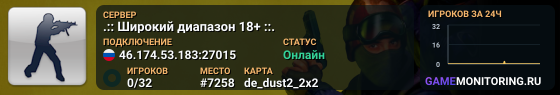 .:: Широкий диапазон 18+ ::.