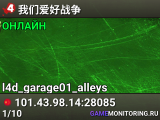 我们爱好战争